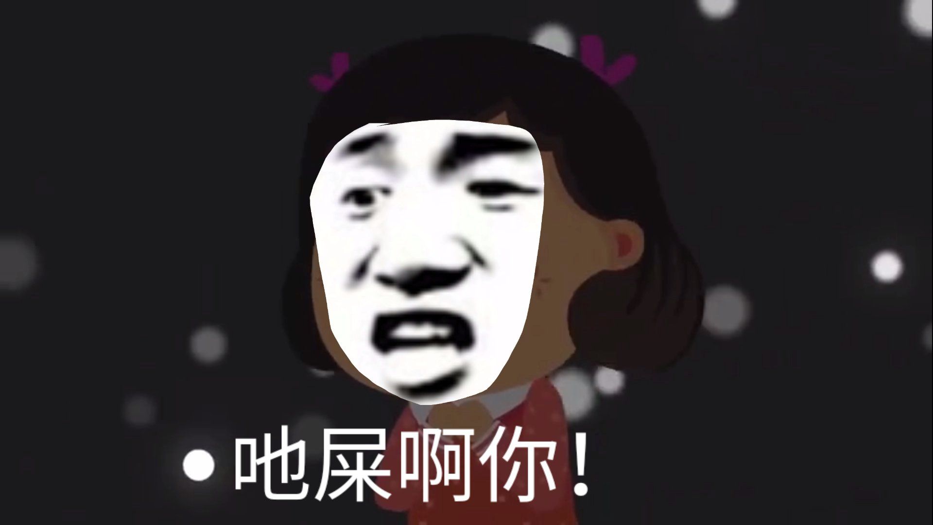 不一样的撤硕冒险 其一